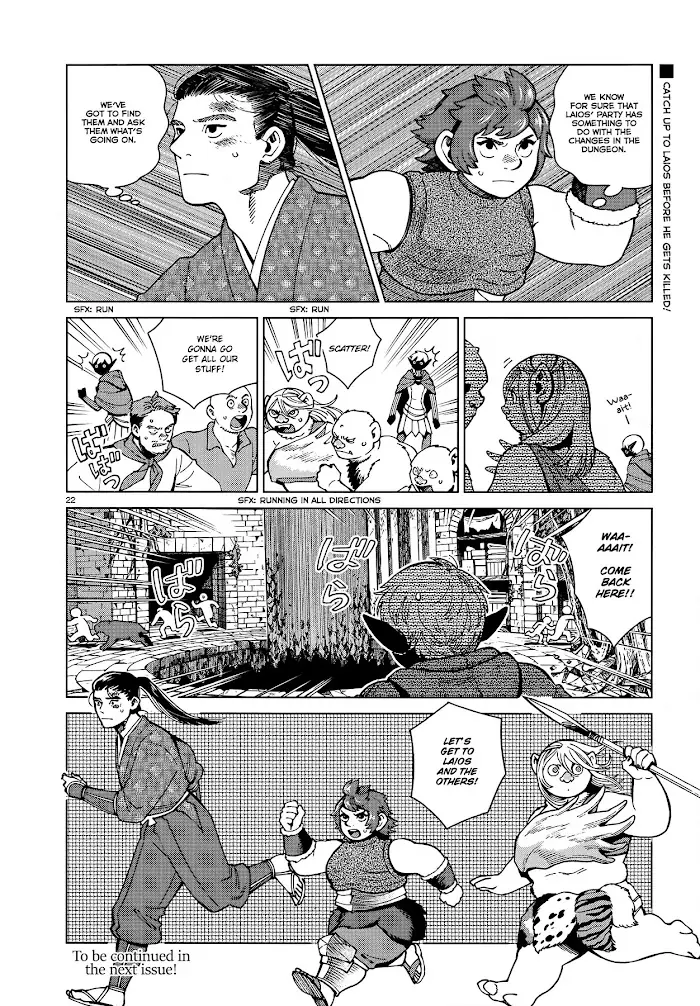 Delicious in Dungeon Chapter 78 image 22_optimized